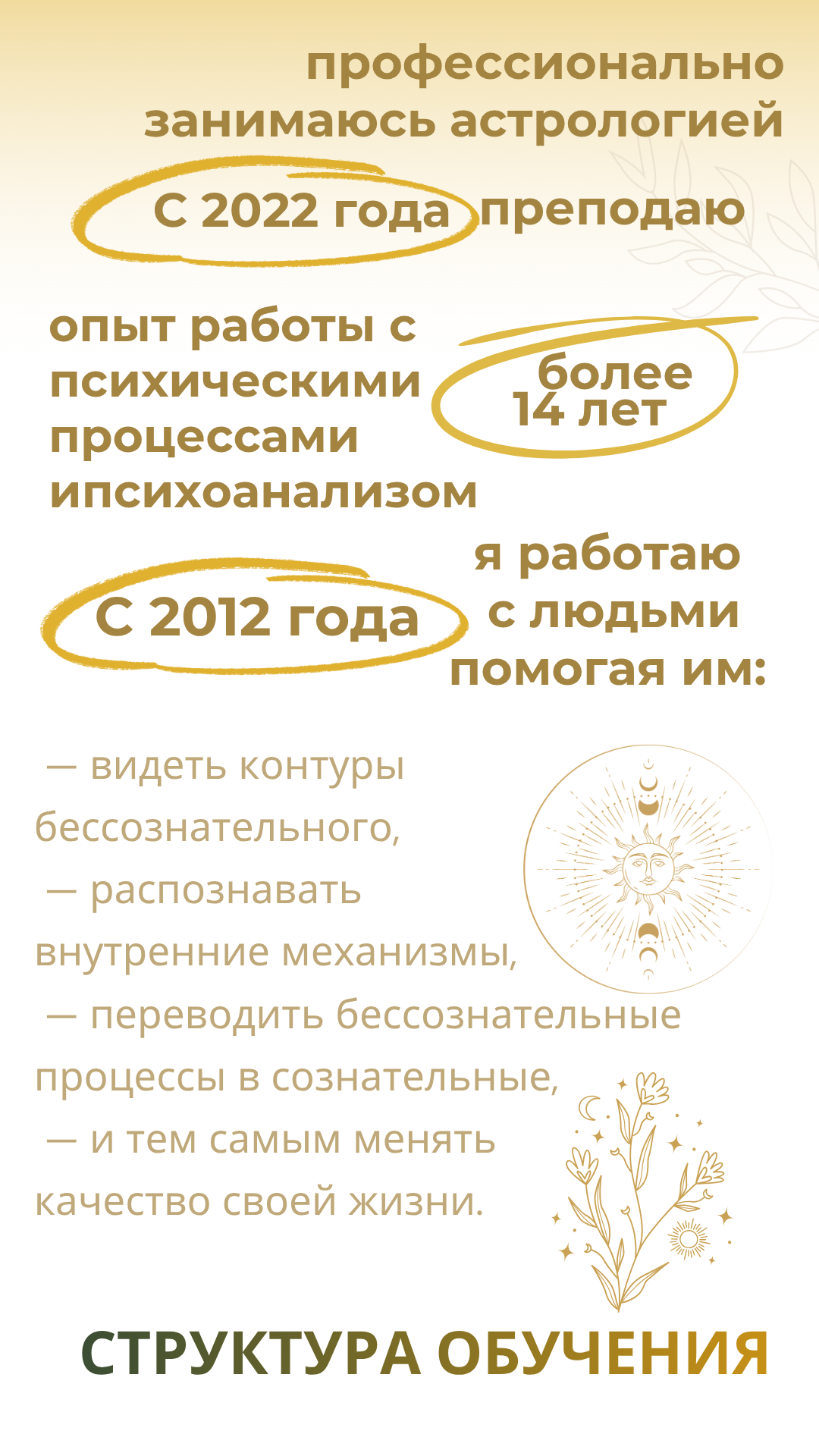 Beige Minimalist Home Decoration Mobile-first Presentation (5)